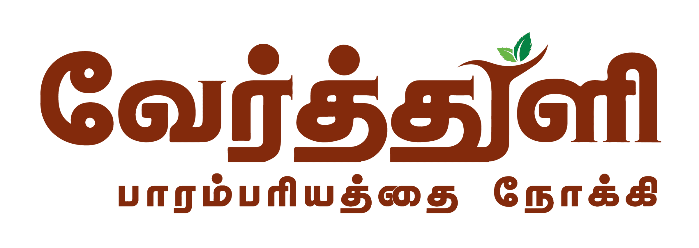 Vearthuli